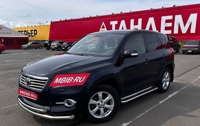 Toyota RAV4, 2011 год, 1 650 000 рублей, 1 фотография