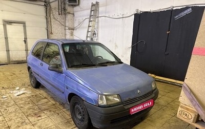 Renault Clio III, 1993 год, 255 000 рублей, 1 фотография