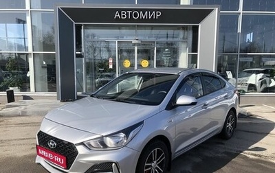 Hyundai Solaris II рестайлинг, 2017 год, 1 229 000 рублей, 1 фотография