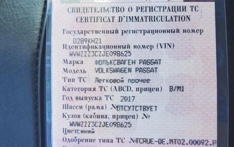 Volkswagen Passat B8 рестайлинг, 2017 год, 1 420 000 рублей, 22 фотография