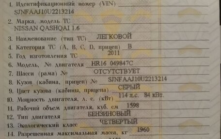 Volkswagen Passat B8 рестайлинг, 2017 год, 1 420 000 рублей, 23 фотография