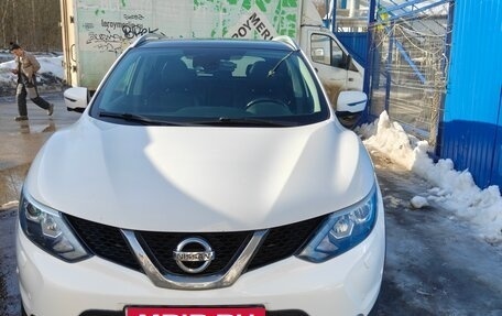 Nissan Qashqai, 2016 год, 1 600 000 рублей, 5 фотография