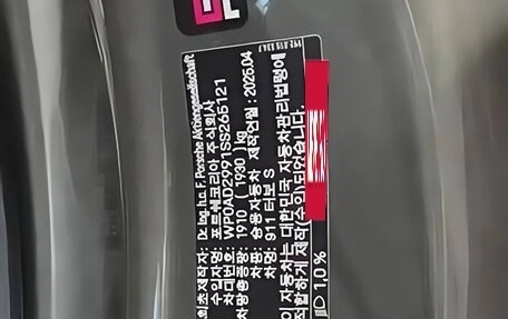 Porsche 911, 2025 год, 43 470 000 рублей, 19 фотография