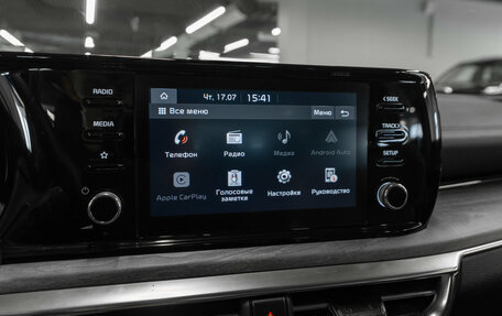 KIA K5, 2023 год, 3 140 000 рублей, 17 фотография