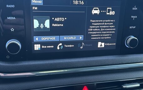 Hyundai Sonata VIII, 2020 год, 1 800 000 рублей, 12 фотография