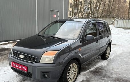 Ford Fusion I, 2006 год, 260 000 рублей, 1 фотография