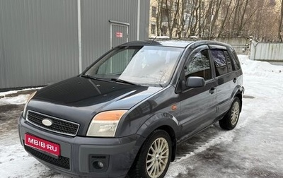 Ford Fusion I, 2006 год, 260 000 рублей, 1 фотография
