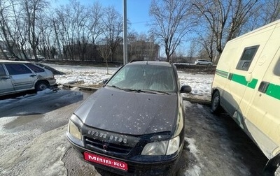 Mitsubishi Space Star I рестайлинг, 2001 год, 230 000 рублей, 1 фотография