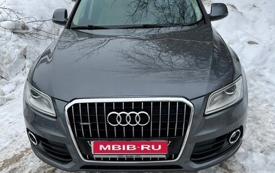Audi Q5, 2013 год, 1 767 777 рублей, 1 фотография