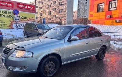 Nissan Almera Classic, 2007 год, 630 000 рублей, 1 фотография