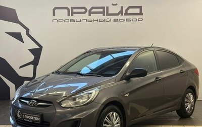 Hyundai Solaris II рестайлинг, 2011 год, 749 900 рублей, 1 фотография