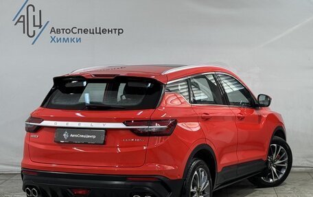 Geely Coolray I, 2023 год, 1 999 800 рублей, 2 фотография