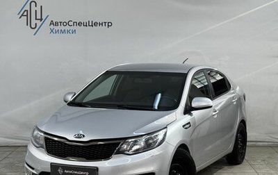 KIA Rio III рестайлинг, 2017 год, 1 199 800 рублей, 1 фотография