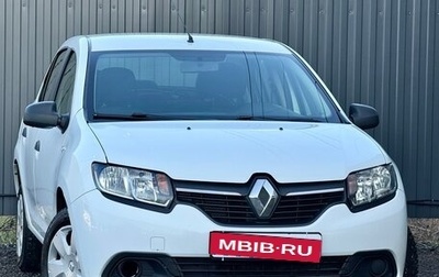 Renault Logan II, 2018 год, 545 000 рублей, 1 фотография