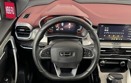 Geely Coolray I, 2023 год, 1 999 800 рублей, 10 фотография