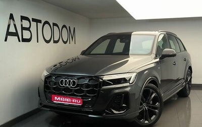 Audi Q7, 2025 год, 1 фотография