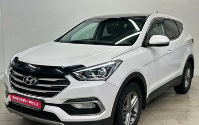 Hyundai Santa Fe III рестайлинг, 2016 год, 1 990 000 рублей, 1 фотография
