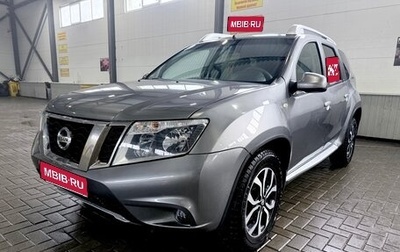 Nissan Terrano III, 2017 год, 1 250 000 рублей, 1 фотография