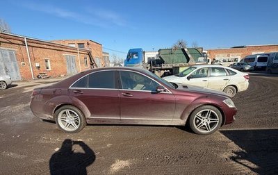 Mercedes-Benz S-Класс, 2006 год, 850 000 рублей, 1 фотография