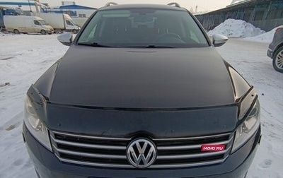 Volkswagen Passat B7, 2012 год, 2 000 000 рублей, 1 фотография
