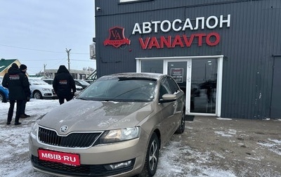 Skoda Rapid I, 2017 год, 1 120 000 рублей, 1 фотография