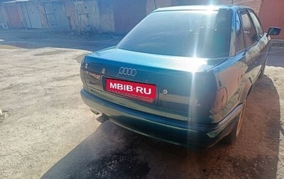 Audi 80, 1994 год, 300 000 рублей, 1 фотография