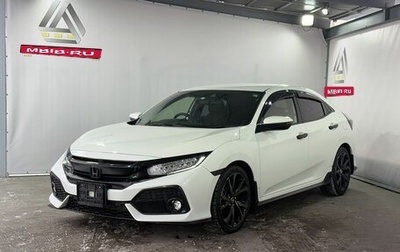 Honda Civic IX, 2018 год, 1 999 000 рублей, 1 фотография
