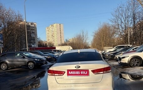 KIA Optima IV, 2016 год, 1 530 000 рублей, 2 фотография