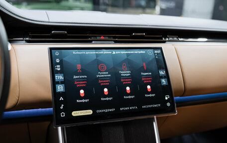 Land Rover Range Rover IV рестайлинг, 2025 год, 26 800 000 рублей, 36 фотография