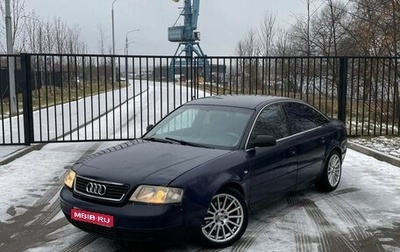 Audi A6, 1999 год, 230 000 рублей, 1 фотография