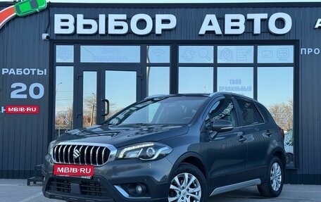 Suzuki SX4 II рестайлинг, 2016 год, 1 550 000 рублей, 1 фотография