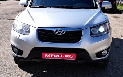 Hyundai Santa Fe III рестайлинг, 2011 год, 1 350 000 рублей, 1 фотография