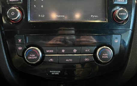 Nissan X-Trail, 2017 год, 1 818 000 рублей, 15 фотография