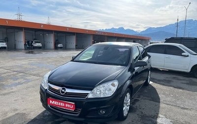 Opel Astra H, 2010 год, 595 000 рублей, 1 фотография