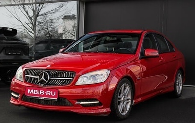 Mercedes-Benz C-Класс, 2010 год, 1 240 000 рублей, 1 фотография