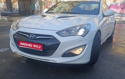 Hyundai Genesis Coupe I рестайлинг, 2013 год, 1 750 000 рублей, 1 фотография