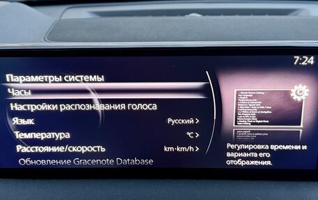 Mazda CX-5 II, 2025 год, 5 250 000 рублей, 19 фотография