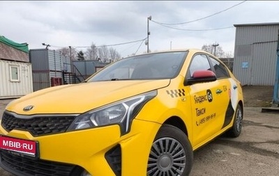 KIA Rio IV, 2021 год, 1 592 000 рублей, 1 фотография