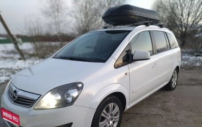 Opel Zafira B, 2012 год, 660 000 рублей, 1 фотография