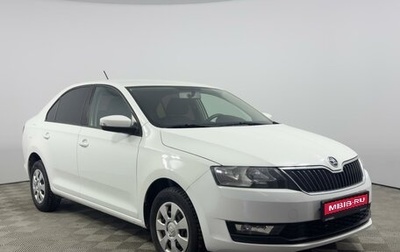 Skoda Rapid I, 2018 год, 1 076 200 рублей, 1 фотография