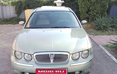 Land Rover 75, 2000 год, 320 000 рублей, 1 фотография