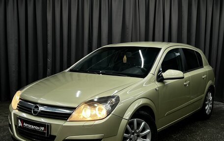 Opel Astra H, 2004 год, 379 900 рублей, 1 фотография