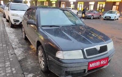 Skoda Octavia IV, 2008 год, 340 000 рублей, 1 фотография