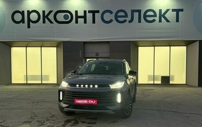 CheryExeed TXL, 2023 год, 2 560 000 рублей, 1 фотография