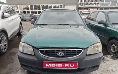 Hyundai Accent II, 2002 год, 160 000 рублей, 1 фотография