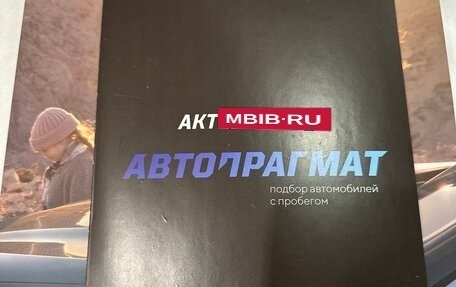 BMW 3 серия, 2019 год, 5 300 000 рублей, 22 фотография