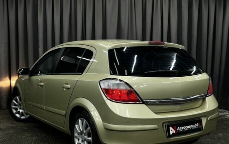 Opel Astra H, 2004 год, 379 900 рублей, 3 фотография