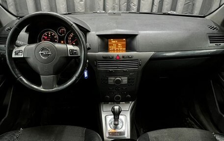 Opel Astra H, 2004 год, 379 900 рублей, 9 фотография