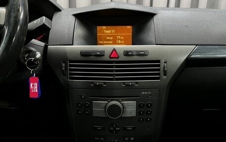 Opel Astra H, 2004 год, 379 900 рублей, 10 фотография