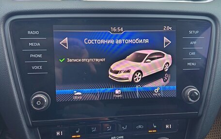 Skoda Octavia, 2017 год, 1 560 000 рублей, 21 фотография